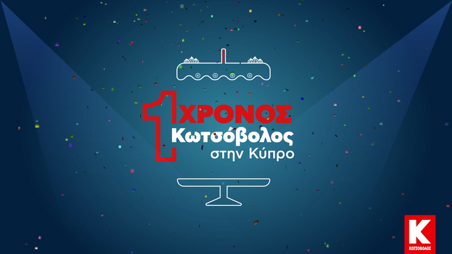 Kotsovolos 1YR Celebrations TVC